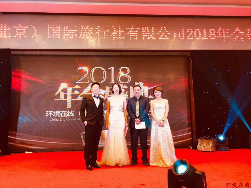 微信图片_2018083115323312